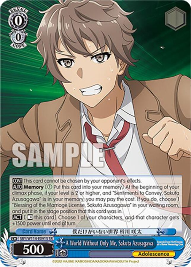 Sakuta Azusagawa (SR) SR waifu card — Weiss Schwarz