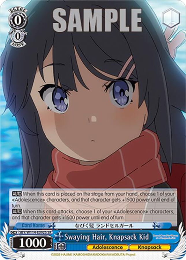 Knapsack Kid SR waifu card — Weiss Schwarz