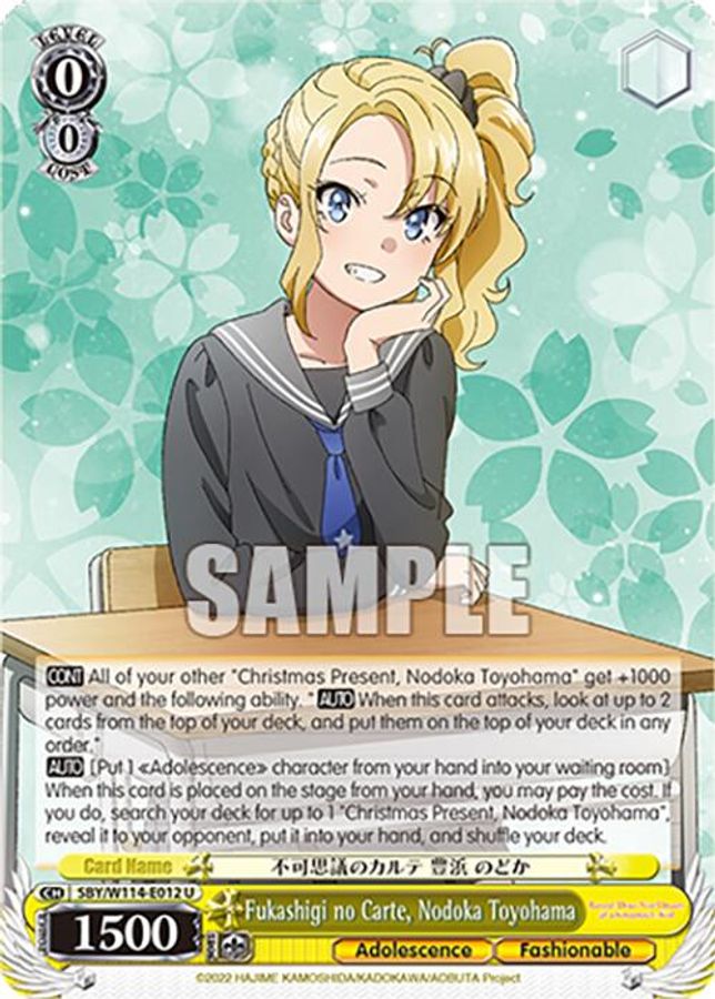 Nodoka Toyohama U waifu card — Weiss Schwarz