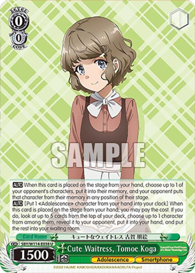 Tomoe Koga U waifu card — Weiss Schwarz