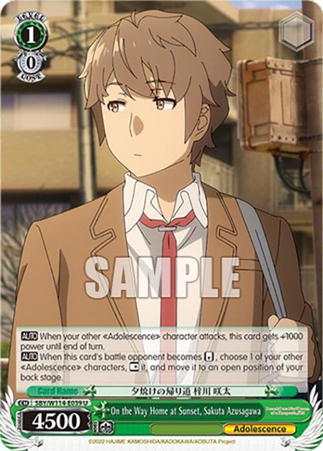 Sakuta Azusagawa U waifu card — Weiss Schwarz