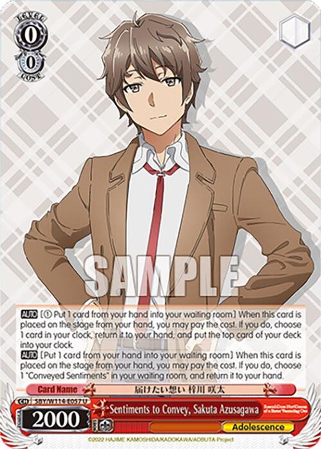 Sakuta Azusagawa U waifu card — Weiss Schwarz