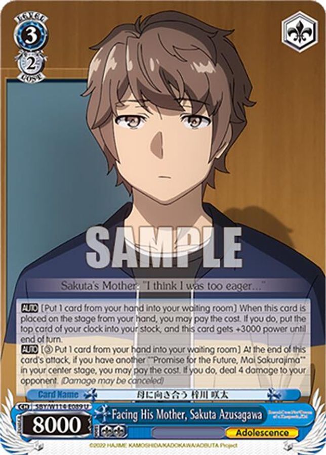 Sakuta Azusagawa U waifu card — Weiss Schwarz
