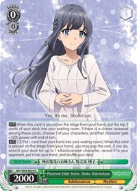 Shoko Makinohara R waifu card — Weiss Schwarz