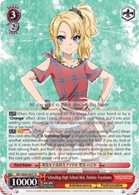 Nodoka Toyohama R waifu card — Weiss Schwarz