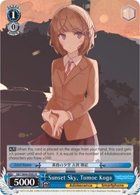 Tomoe Koga R waifu card — Weiss Schwarz