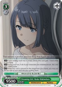 Shoko Makinohara RR waifu card — Weiss Schwarz