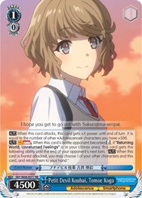 Tomoe Koga RR waifu card — Weiss Schwarz