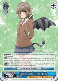 Tomoe Koga SR waifu card — Weiss Schwarz