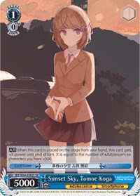 Tomoe Koga SR waifu card — Weiss Schwarz