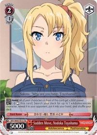 Nodoka Toyohama TrialDeck waifu card — Weiss Schwarz