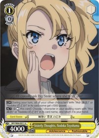 Nodoka Toyohama U waifu card — Weiss Schwarz