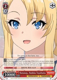 Nodoka Toyohama U waifu card — Weiss Schwarz