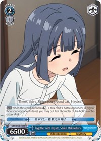 Shoko Makinohara U waifu card — Weiss Schwarz