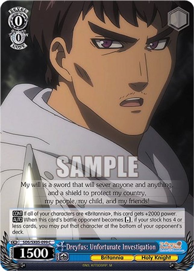 Dreyfus: Unfortunate Investigation C waifu card — Weiss Schwarz