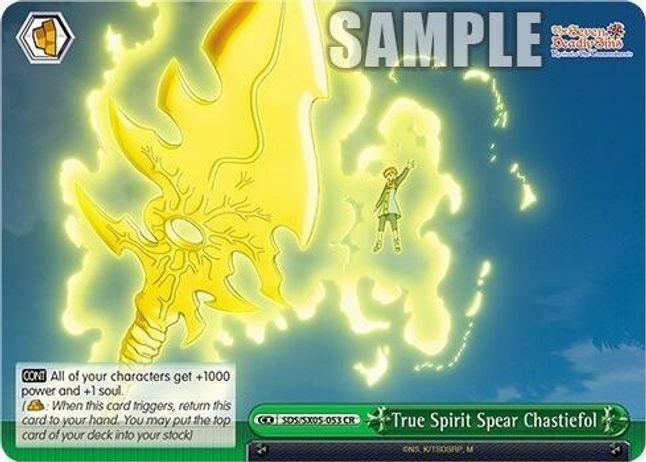 True Spirit Spear Chastiefol CR waifu card — Weiss Schwarz
