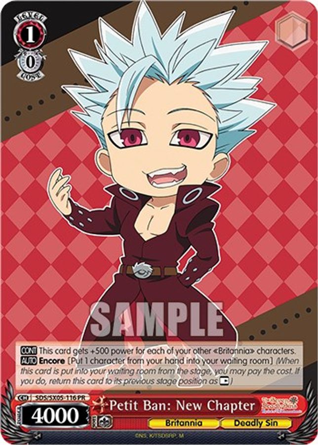 Petit Ban: New Chapter Promo waifu card — Weiss Schwarz