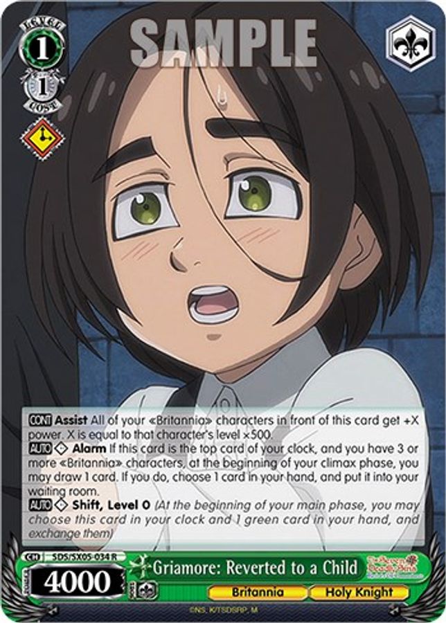 Griamore: Reverted to a Child R waifu card — Weiss Schwarz