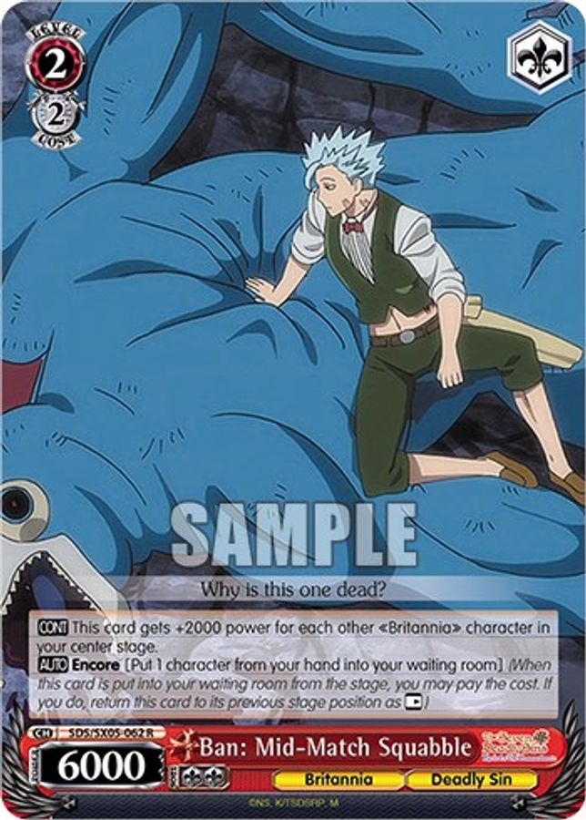 Ban: Mid-Match Squabble R waifu card — Weiss Schwarz