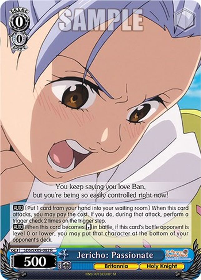 Jericho: Passionate R waifu card — Weiss Schwarz