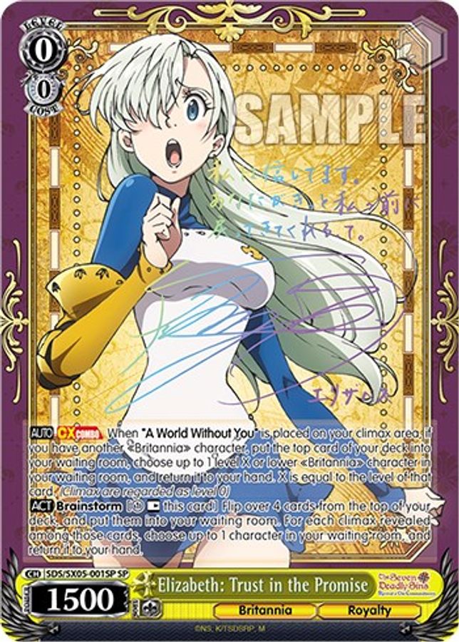 Elizabeth: Trust in the Promise SR waifu card — Weiss Schwarz