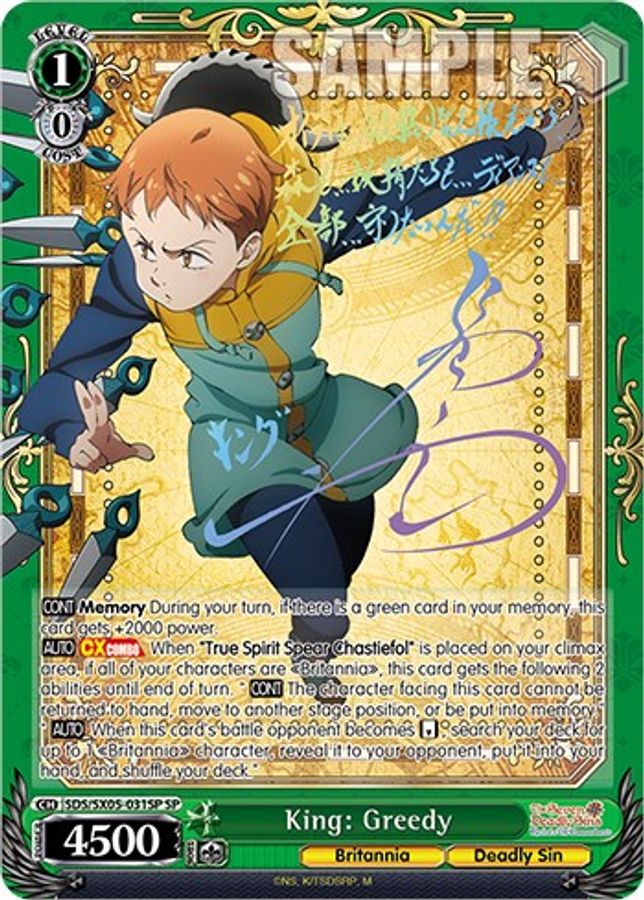 King: Greedy SR waifu card — Weiss Schwarz