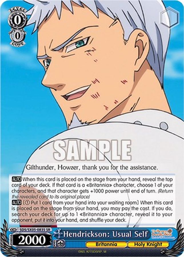 Hendrickson: Usual Self SR waifu card — Weiss Schwarz