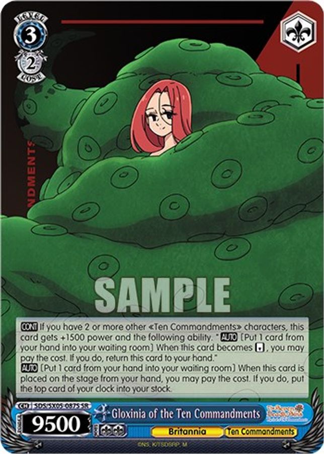 Gloxinia of the Ten Commandments SR waifu card — Weiss Schwarz