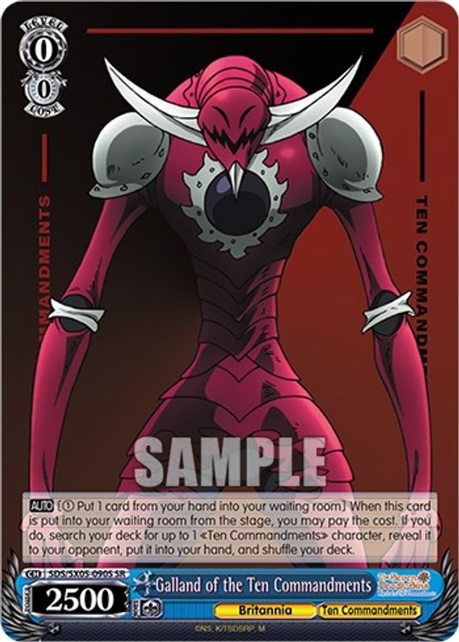 Galland of the Ten Commandments SR waifu card — Weiss Schwarz