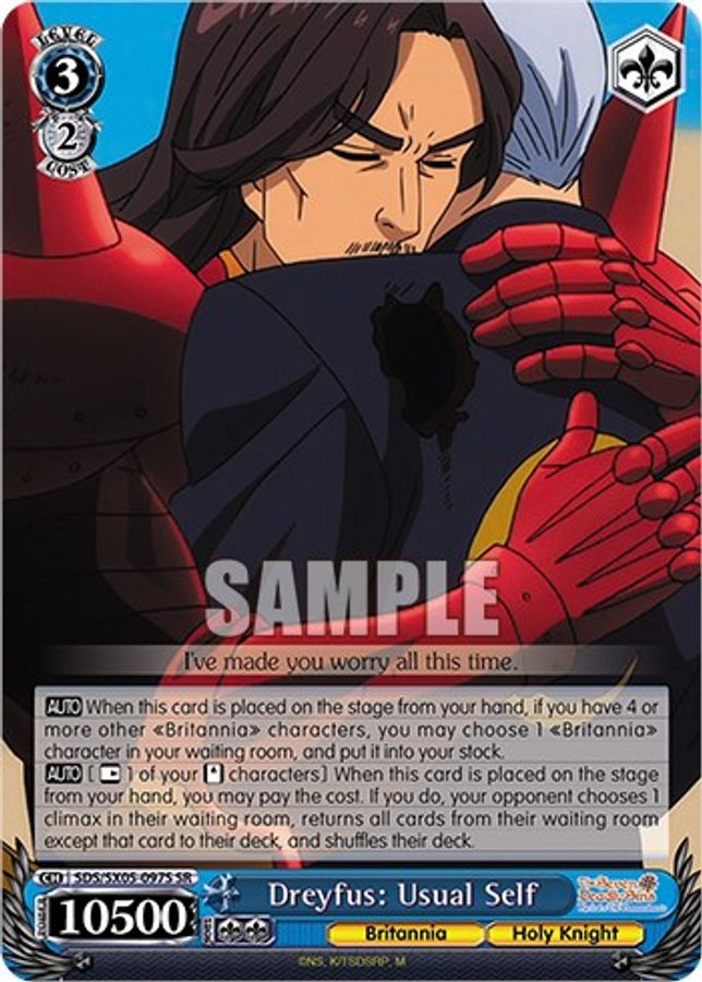 Dreyfus: Usual Self SR waifu card — Weiss Schwarz