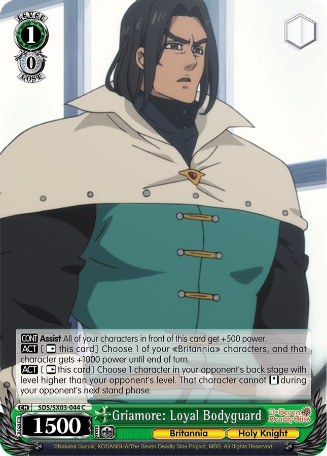 Griamore: Loyal Bodyguard C waifu card — Weiss Schwarz