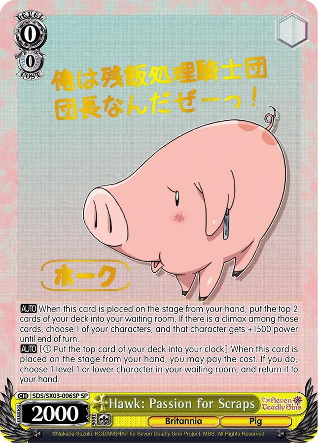 Hawk: Passion for Scraps SR waifu card — Weiss Schwarz