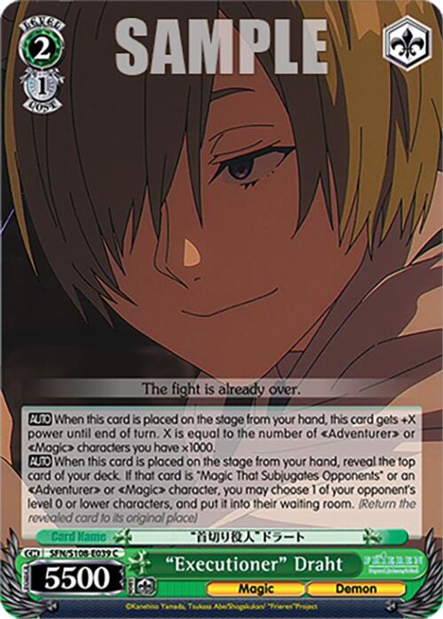 "Executioner" Draht C waifu card — Weiss Schwarz