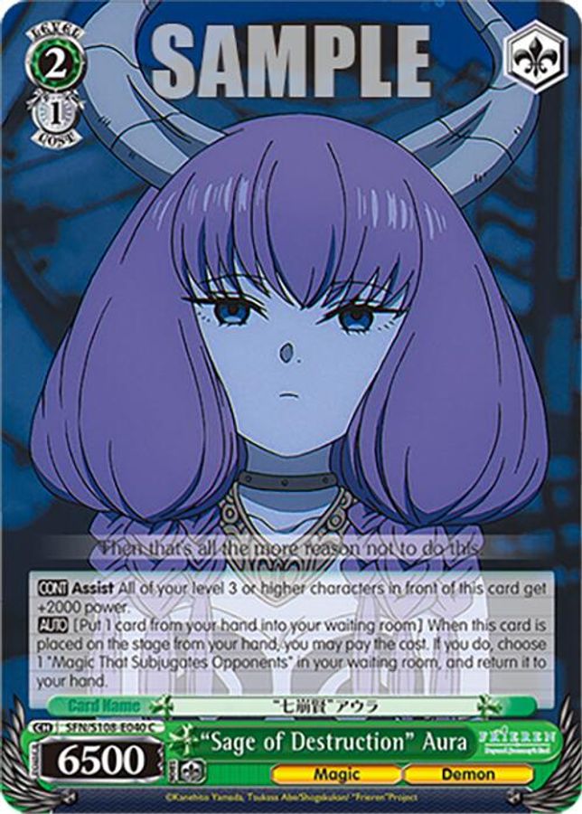 "Sage of Destruction" Aura C waifu card — Weiss Schwarz