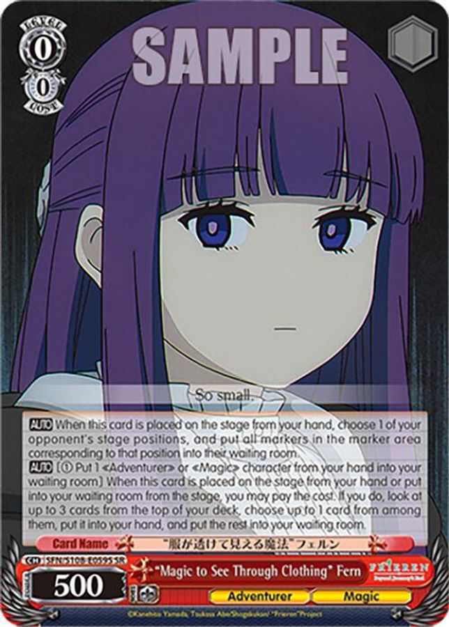 "Magic to See Through Clothing" Fern SR waifu card — Weiss Schwarz