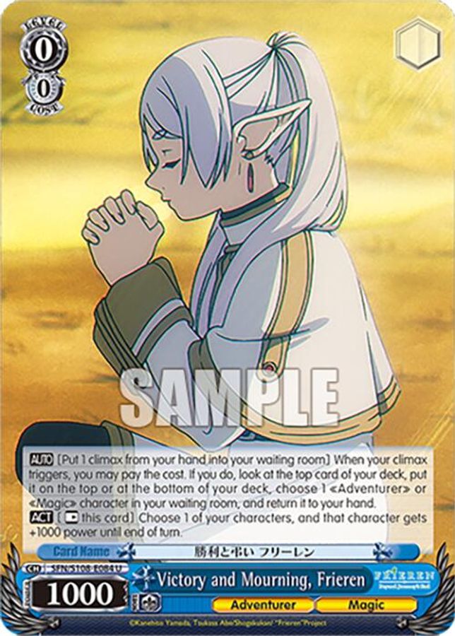 Frieren U waifu card — Weiss Schwarz