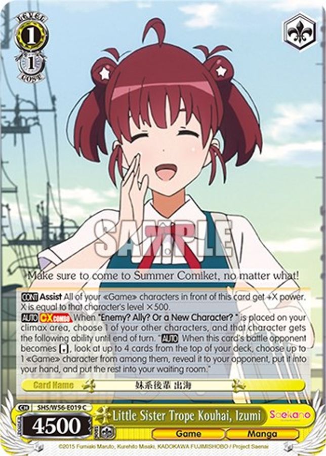 Izumi C waifu card — Weiss Schwarz
