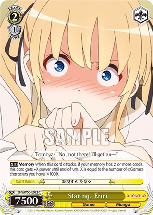 Eriri C waifu card — Weiss Schwarz