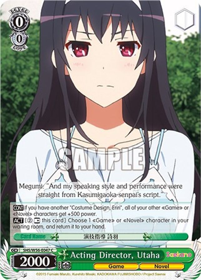 Utaha C waifu card — Weiss Schwarz
