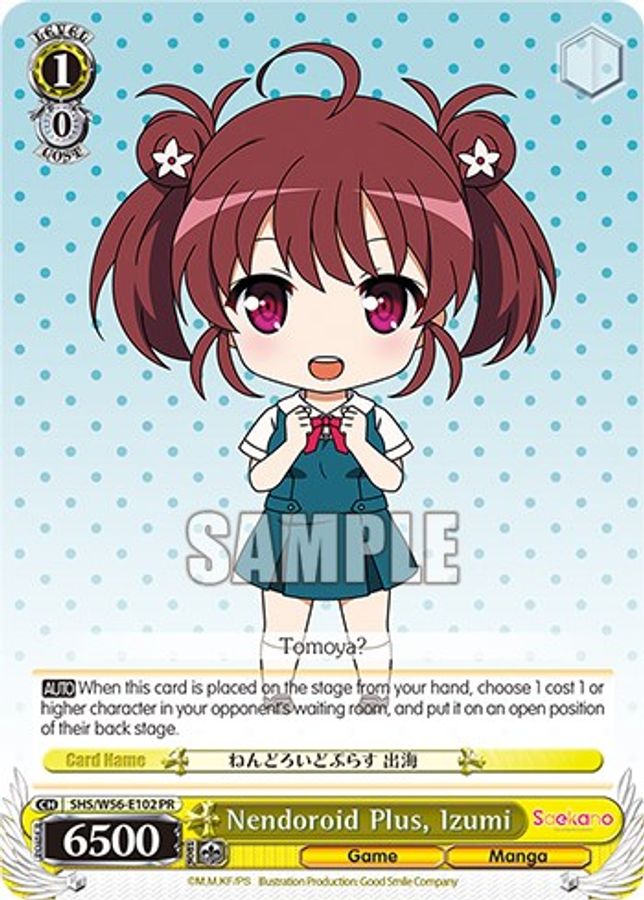 Izumi Promo waifu card — Weiss Schwarz