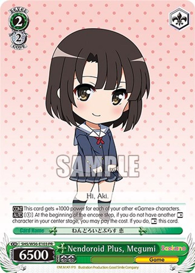 Megumi Promo waifu card — Weiss Schwarz