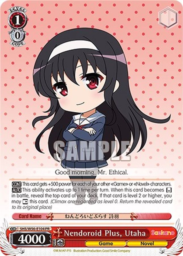 Utaha Promo waifu card — Weiss Schwarz