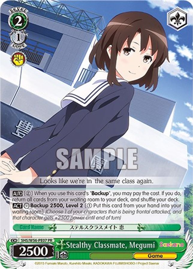 Megumi Promo waifu card — Weiss Schwarz