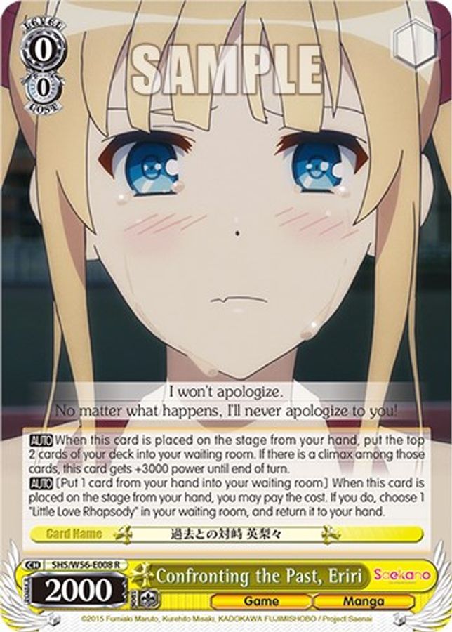 Eriri R waifu card — Weiss Schwarz
