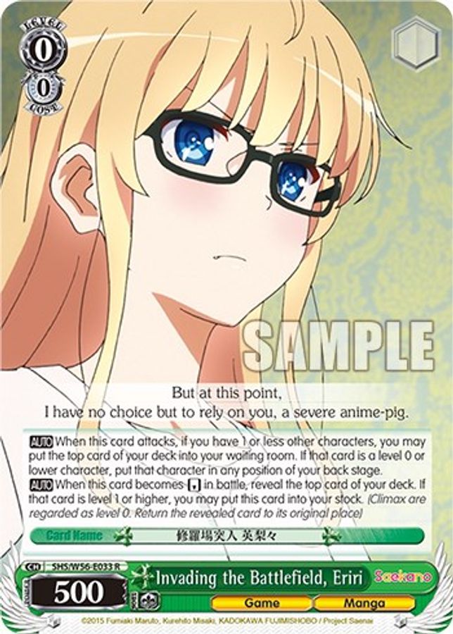 Eriri R waifu card — Weiss Schwarz