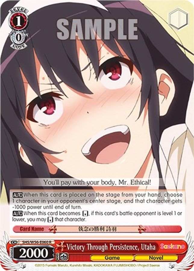 Utaha R waifu card — Weiss Schwarz