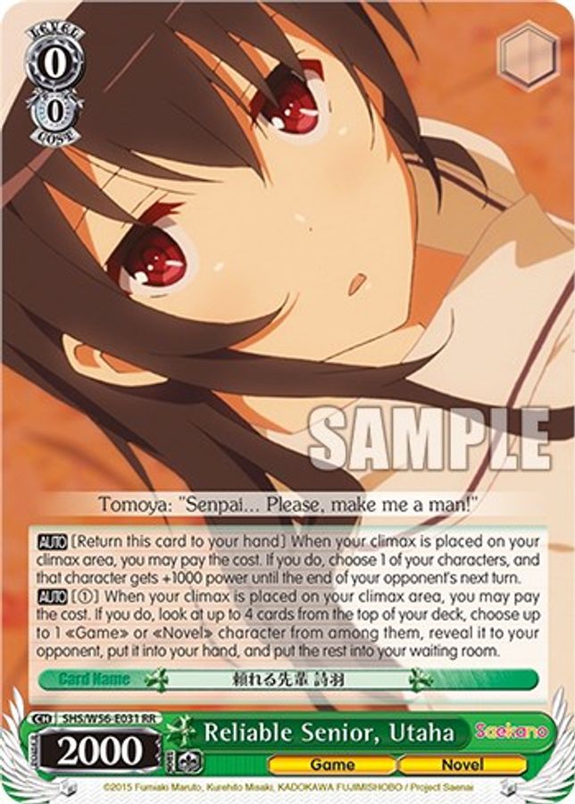Utaha RR waifu card — Weiss Schwarz