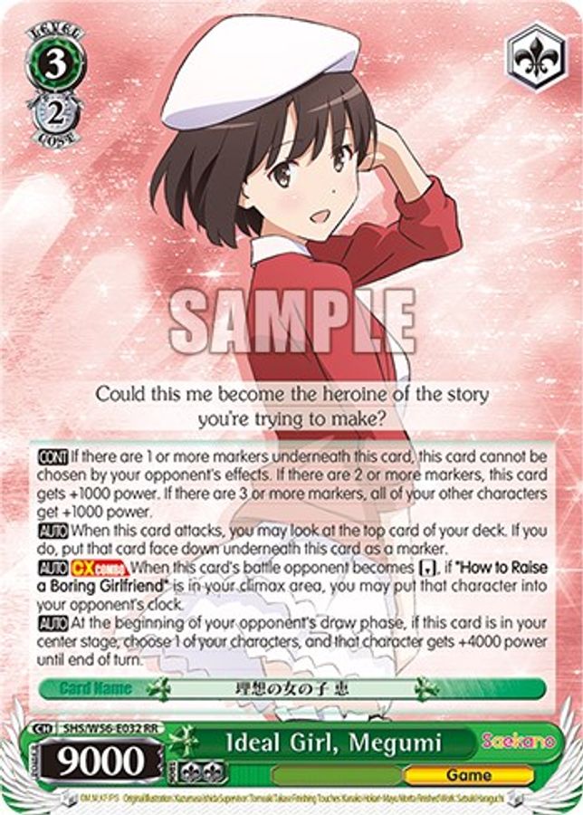 Megumi RR waifu card — Weiss Schwarz