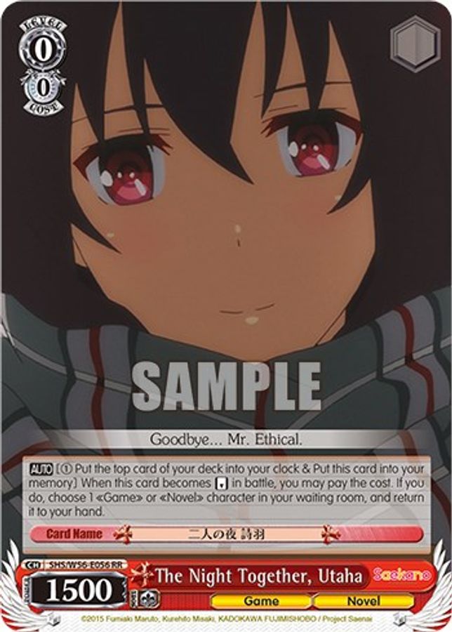 Utaha RR waifu card — Weiss Schwarz