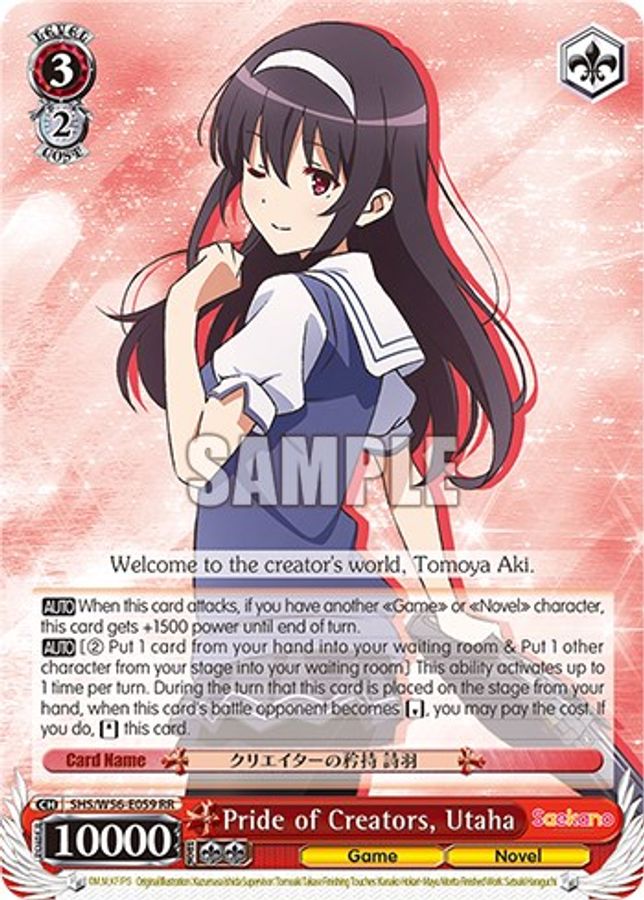 Utaha RR waifu card — Weiss Schwarz